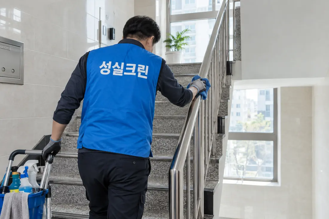성실크린 아파트청소 작업 현장